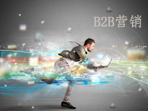 一起了解b2b销售模式（b2b的运营模式和盈利模式 ）