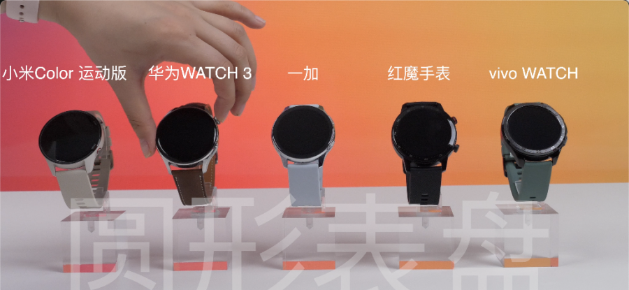 买智能手表需要注意什么（七大国产热门智能手表对比测评）