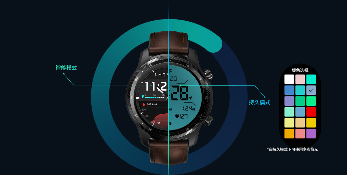 目前市面上哪一款智能手表最好（今秋续航最强的智能手表）