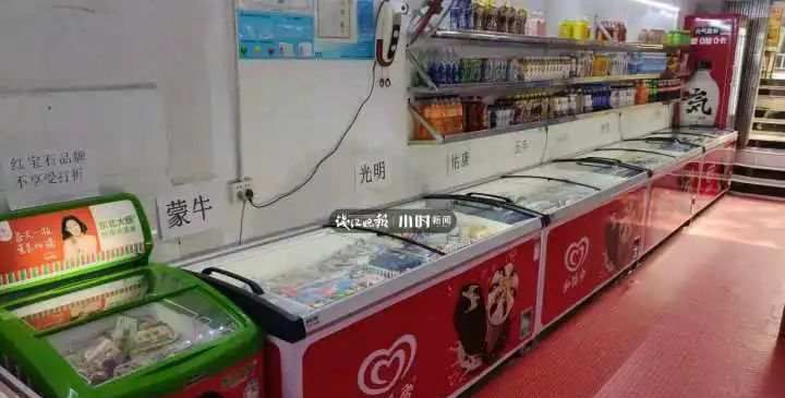 冰淇淋生意（靠卖冰淇淋在杭州买房）